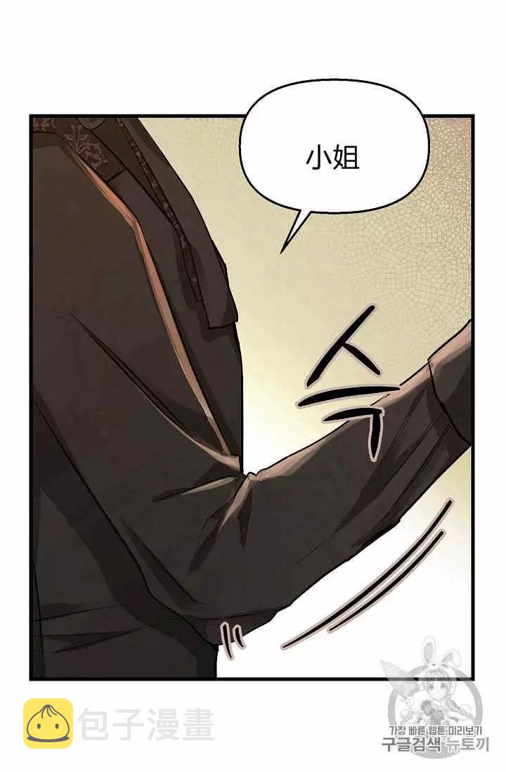 第16话5