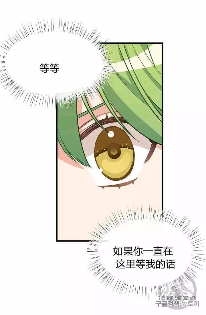 第16话49