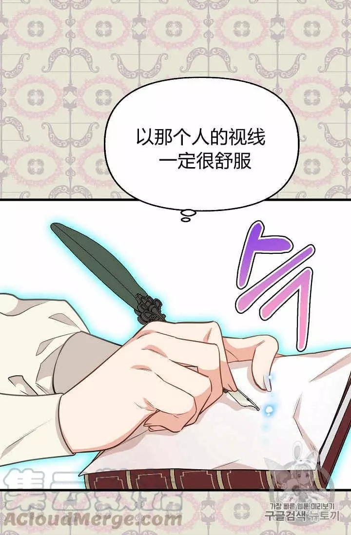 第21话12
