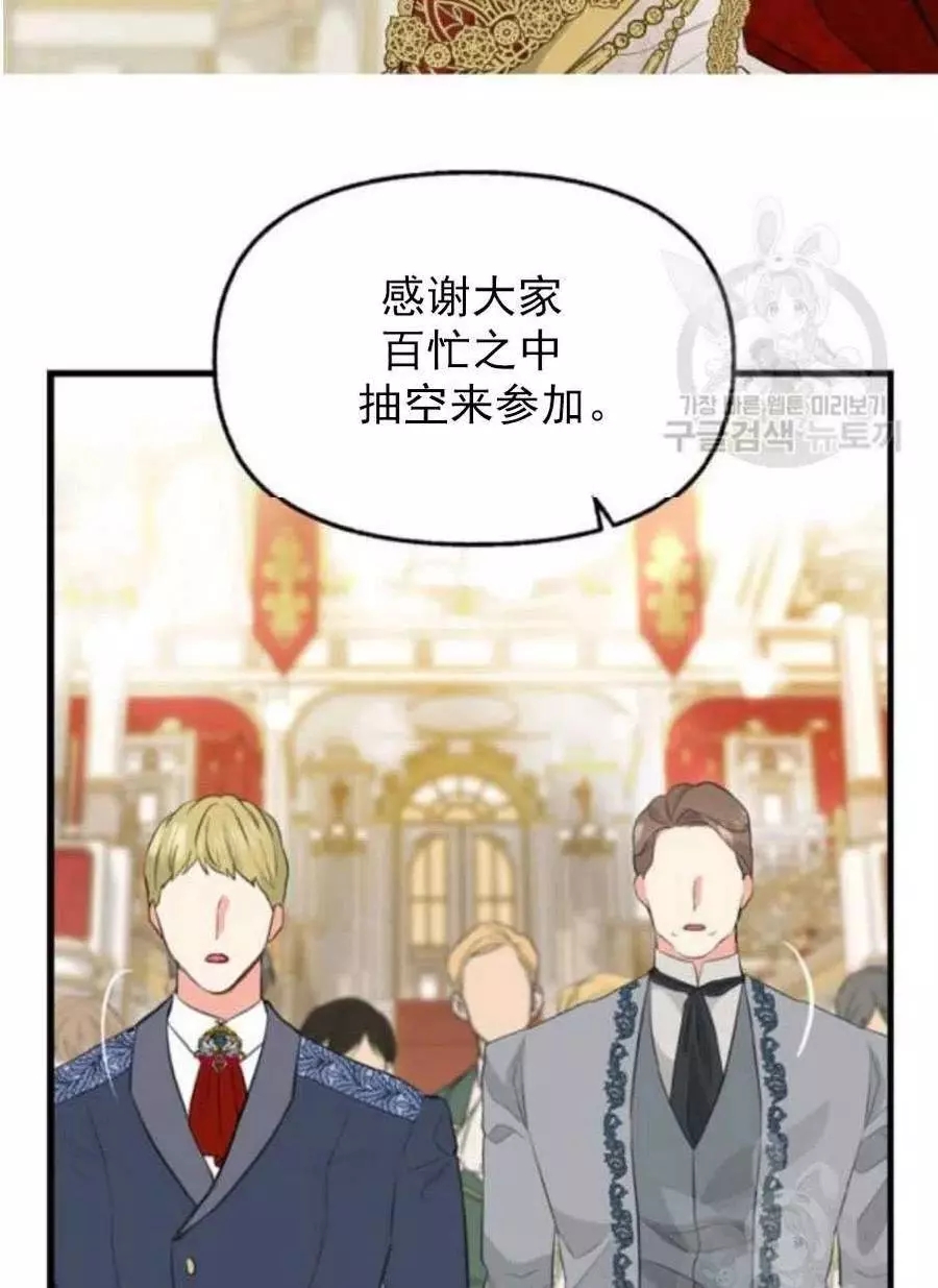 第58话29