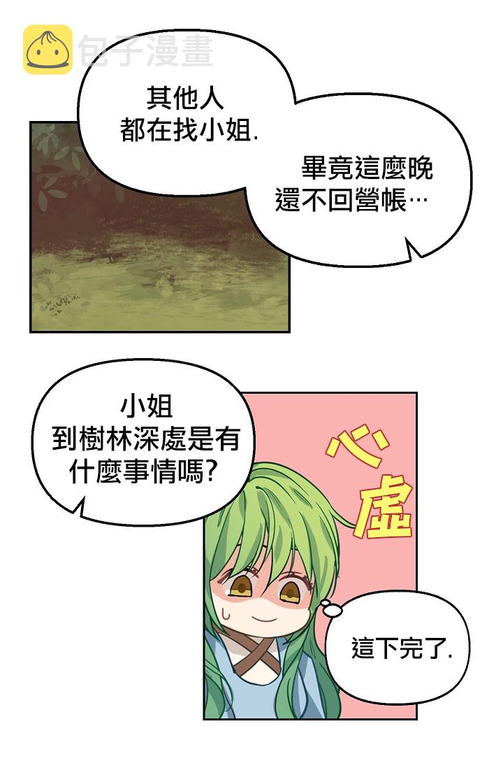 第06话33