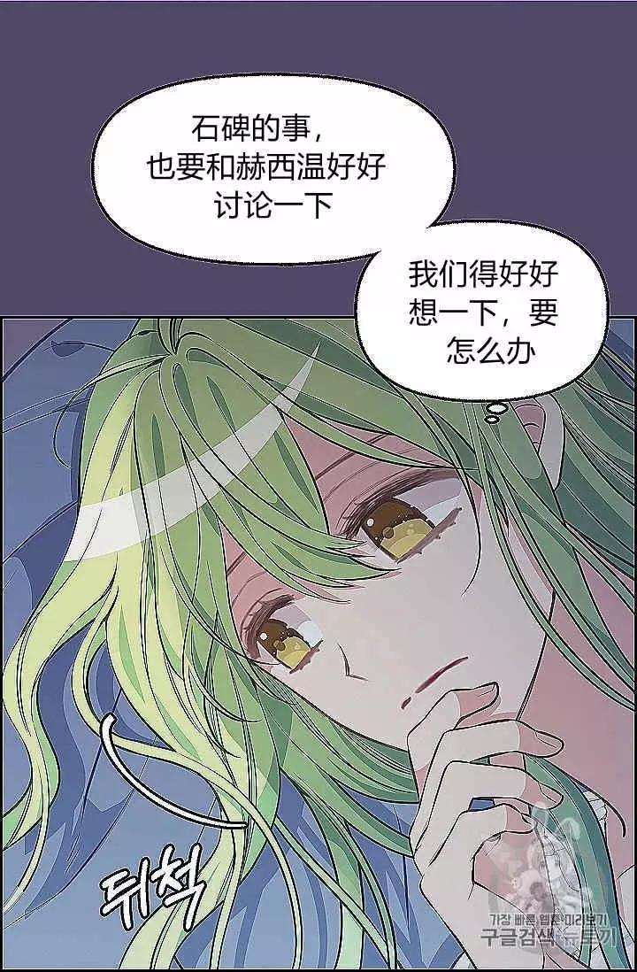 第39话31
