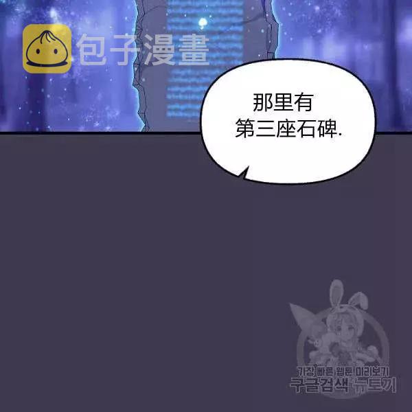 第49话7