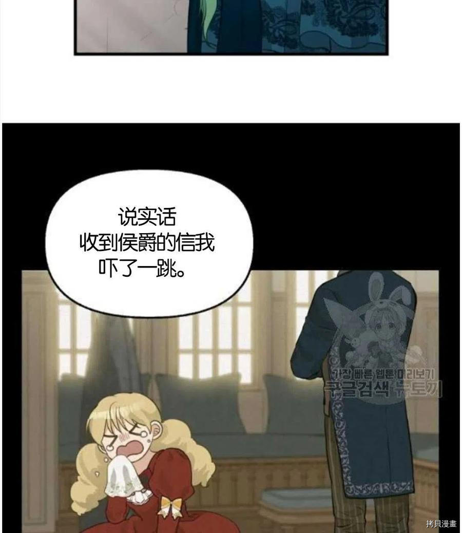第68话26