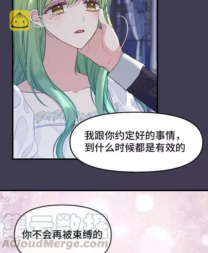 第61话48