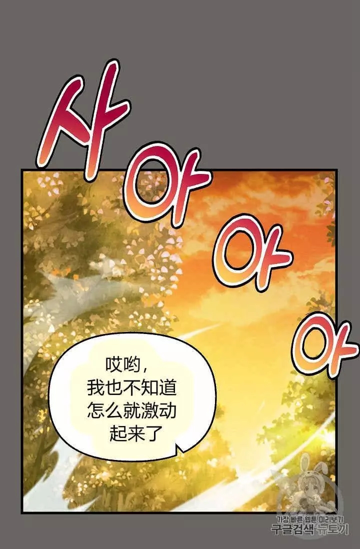 第24话2