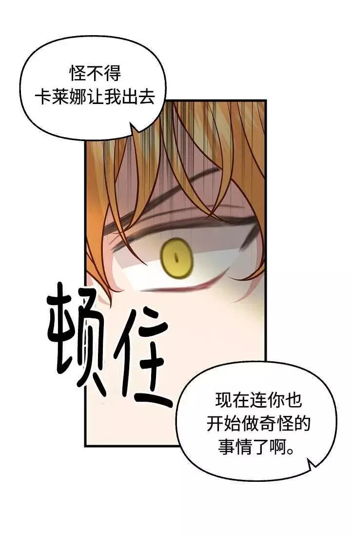第55话4