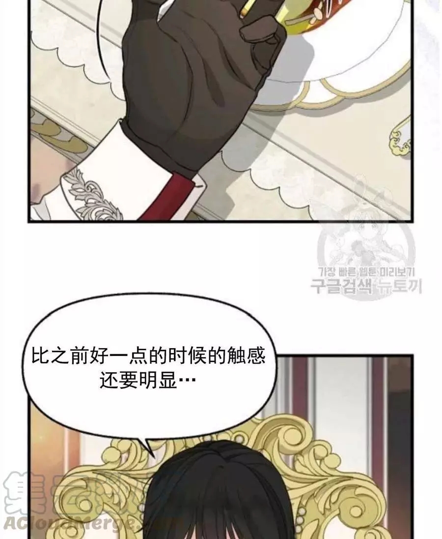 第62话27