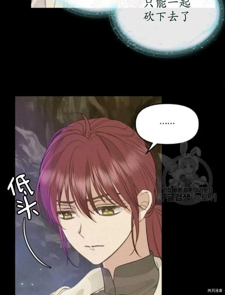 第66话22