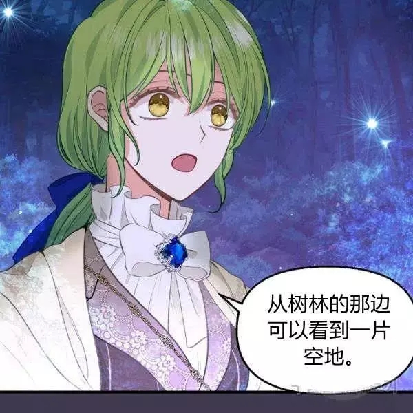 第49话5