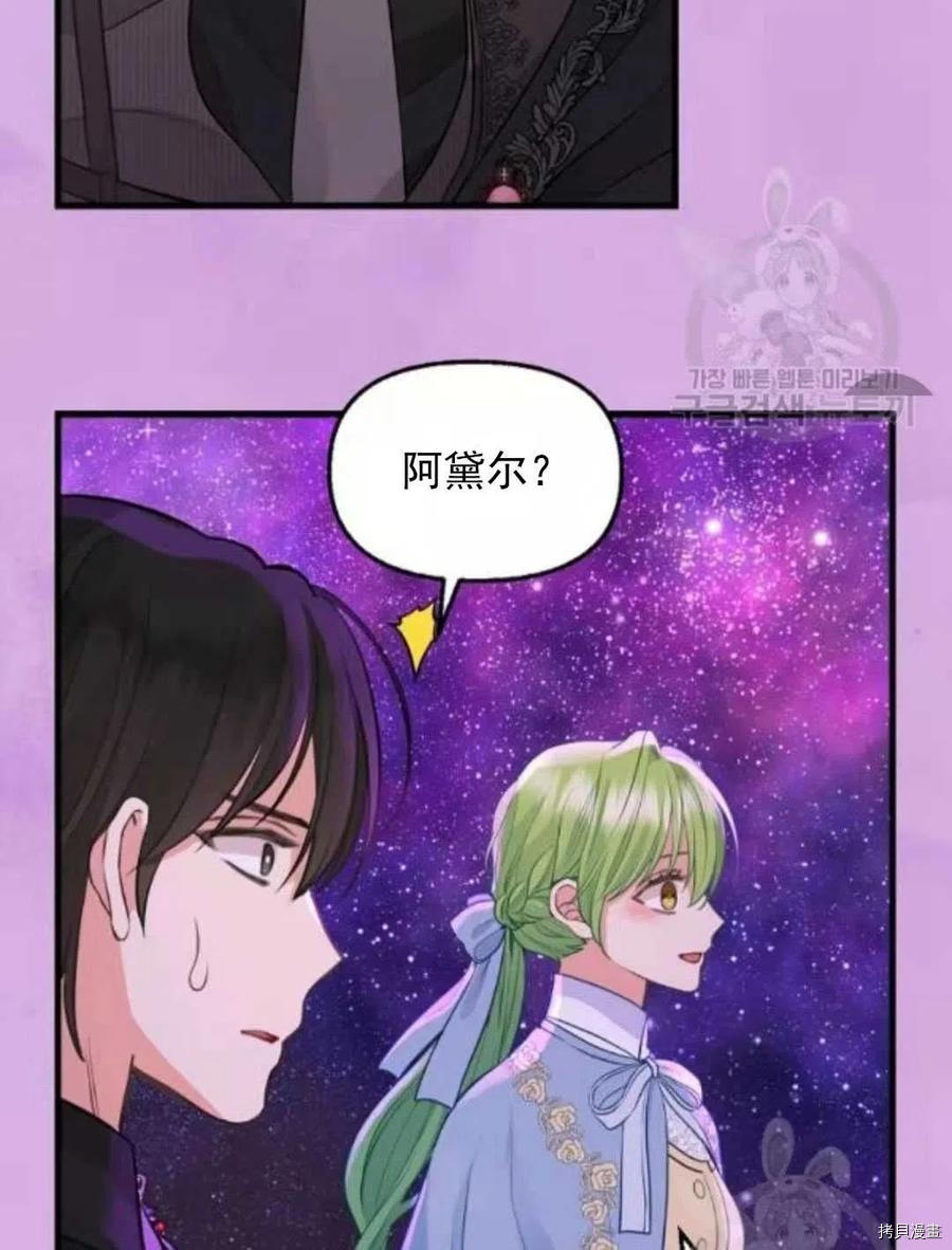 第64话56