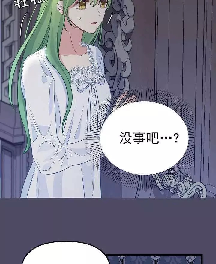 第53话43
