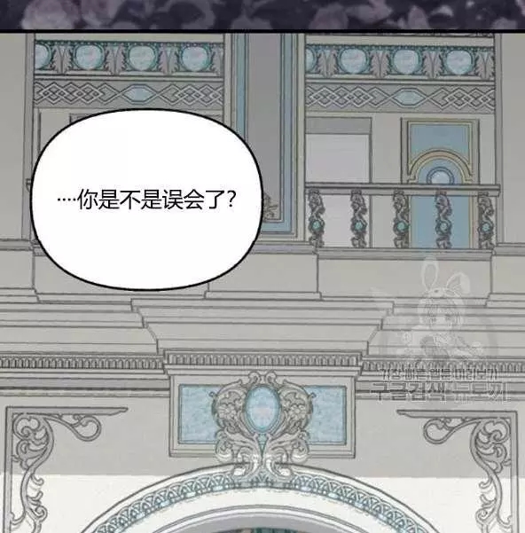 第44话3
