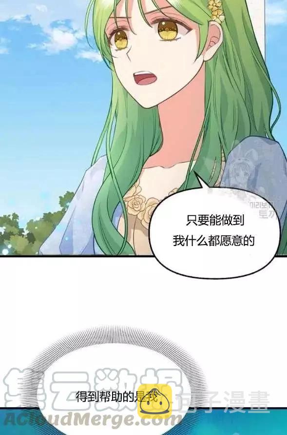 第45话52
