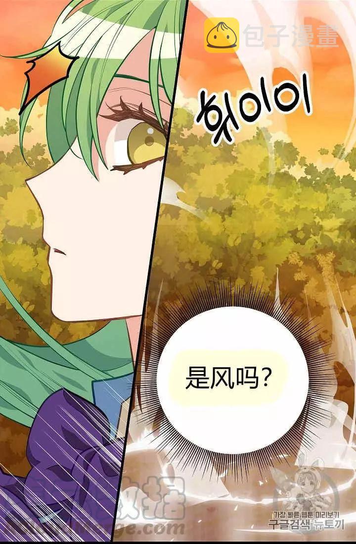 第23话44