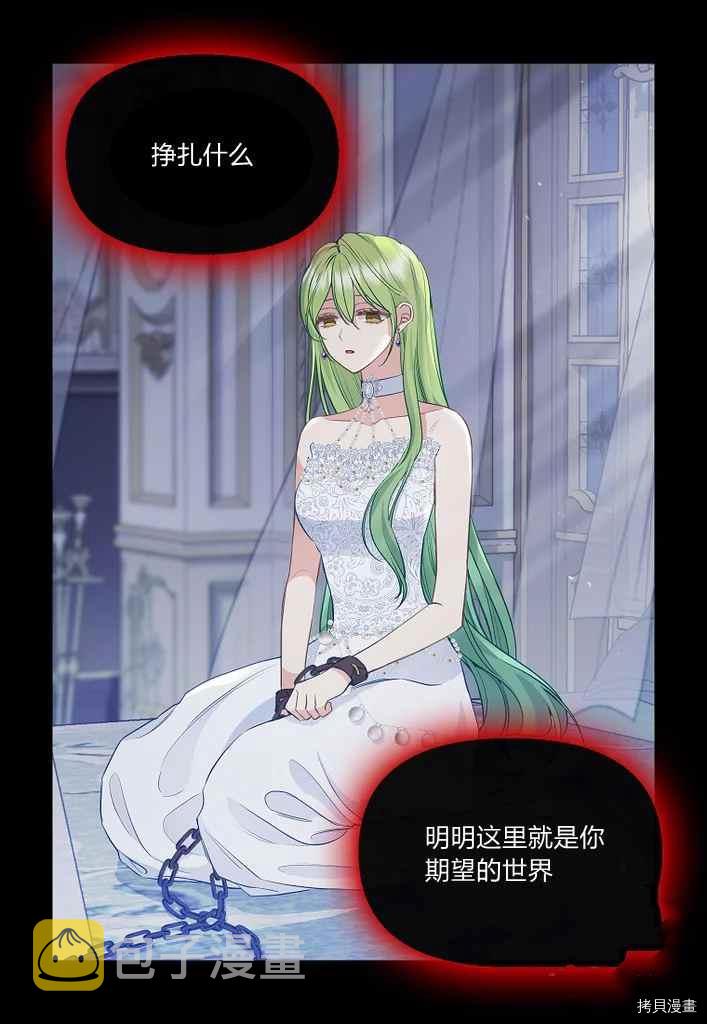 第75话17