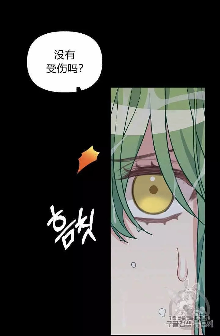 第33话25