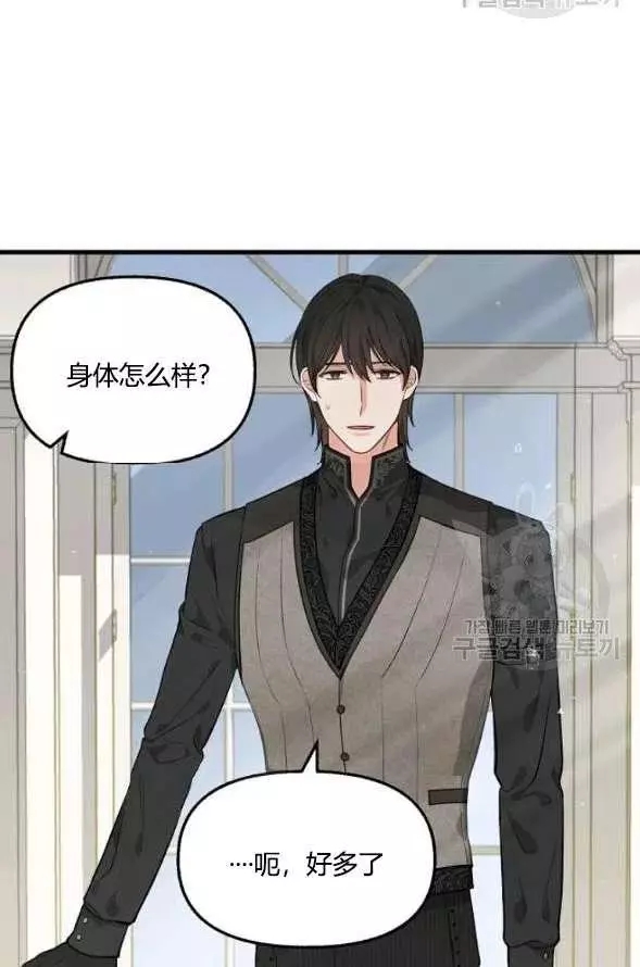 第45话33