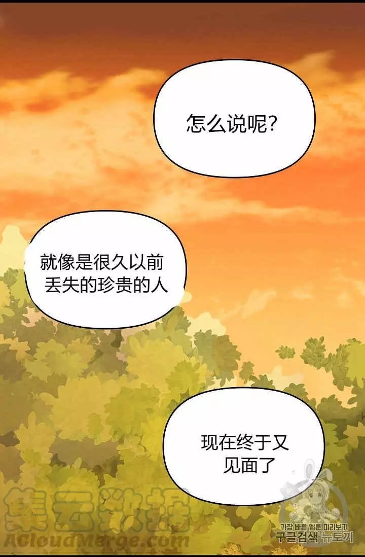 第26话56
