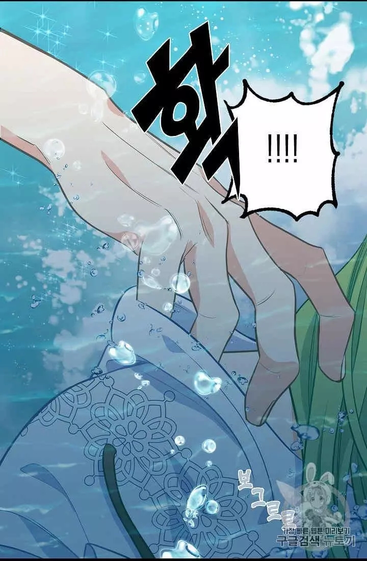 第33话5