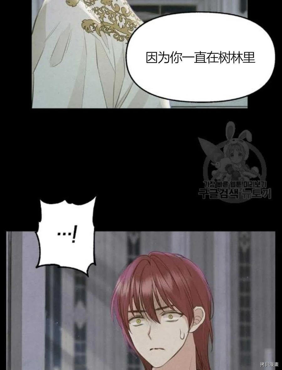 第66话58