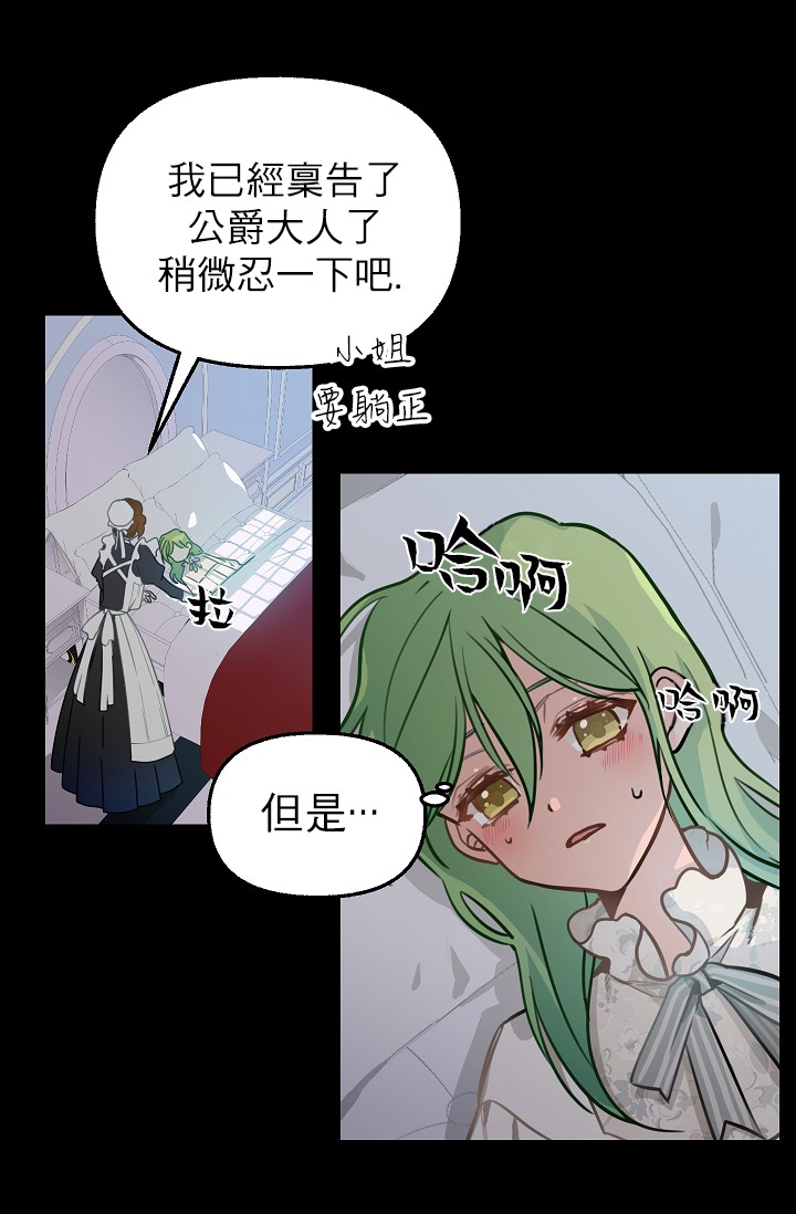 2话43