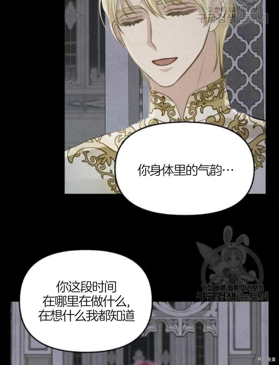 第66话60