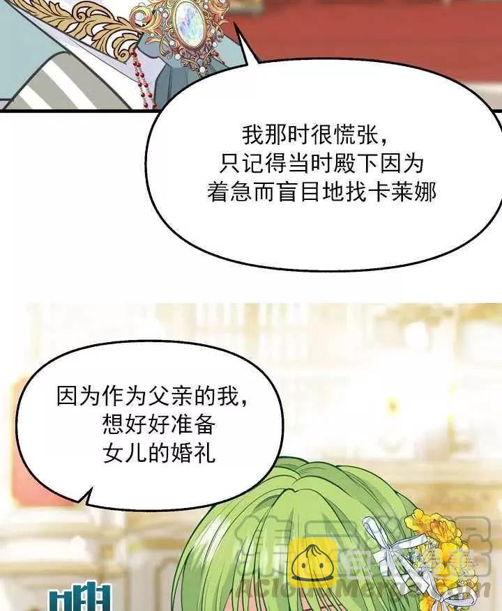 第57话61