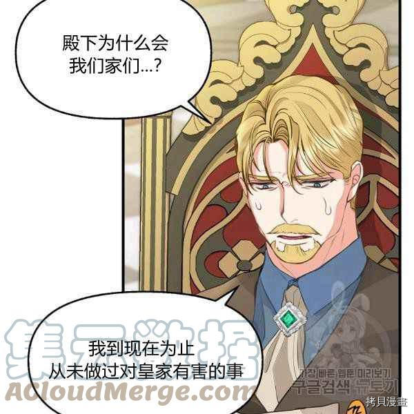 第71话9