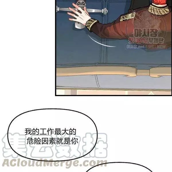 第52话82