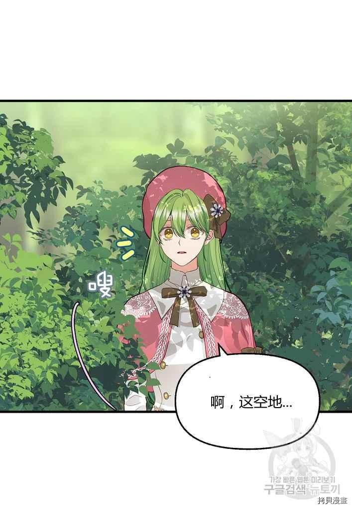 第76话17