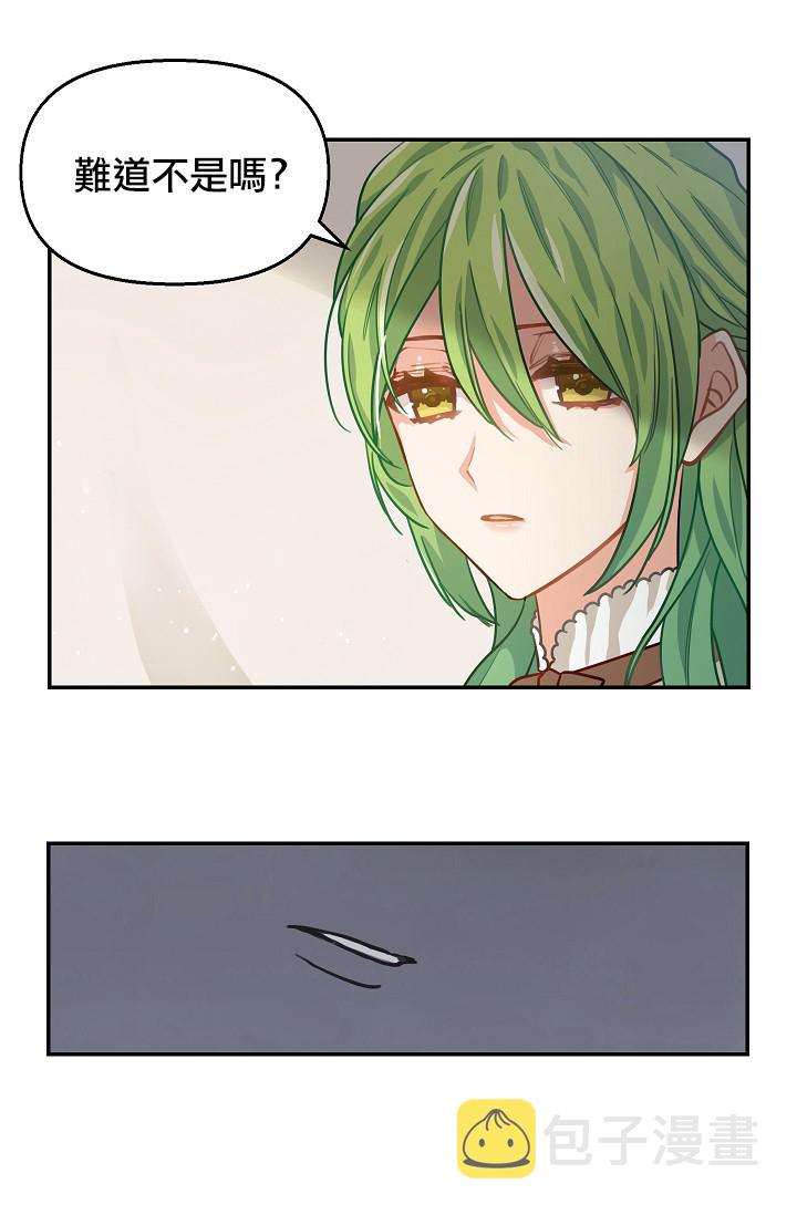 5话38