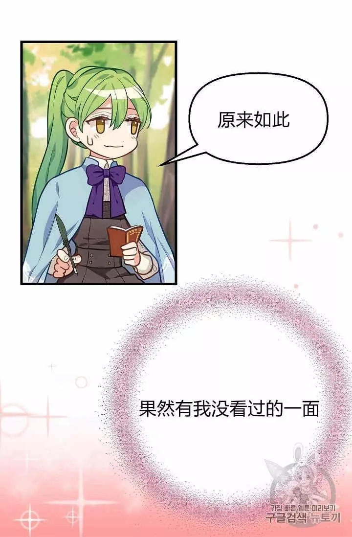 第19话55