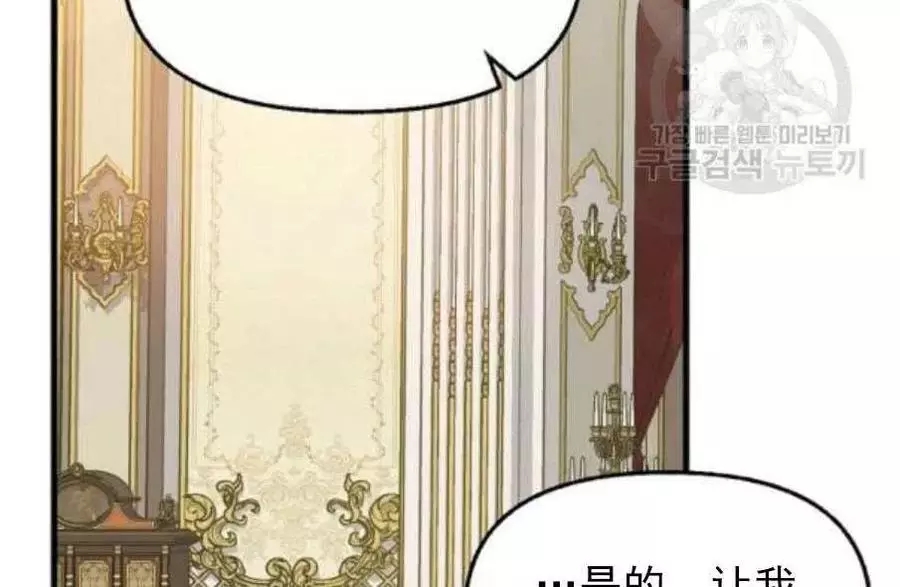 第58话68