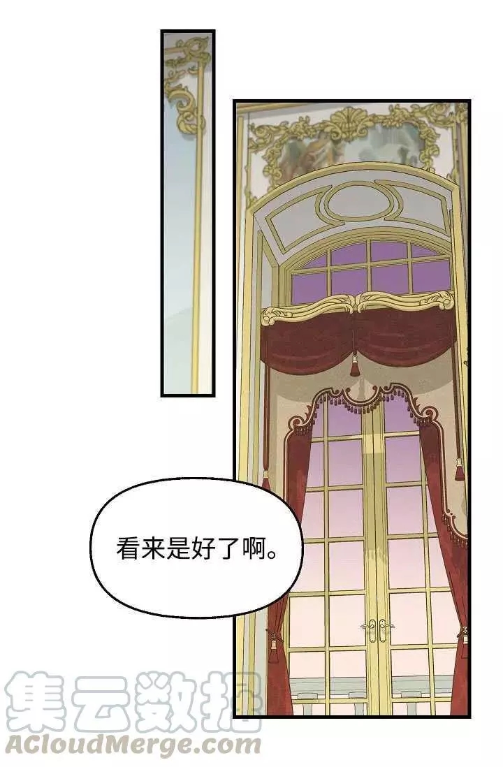 第59话24