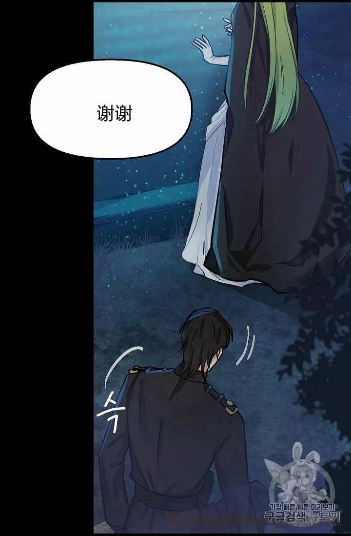 第14话28