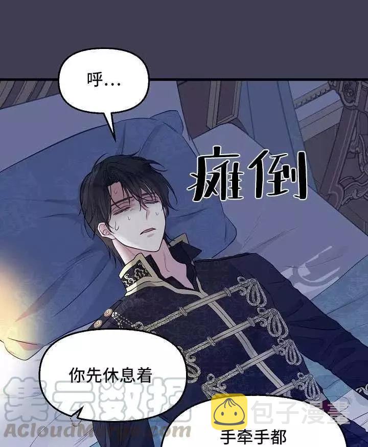 第61话15