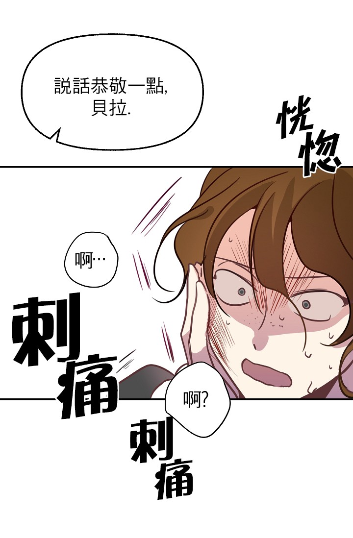 2话56