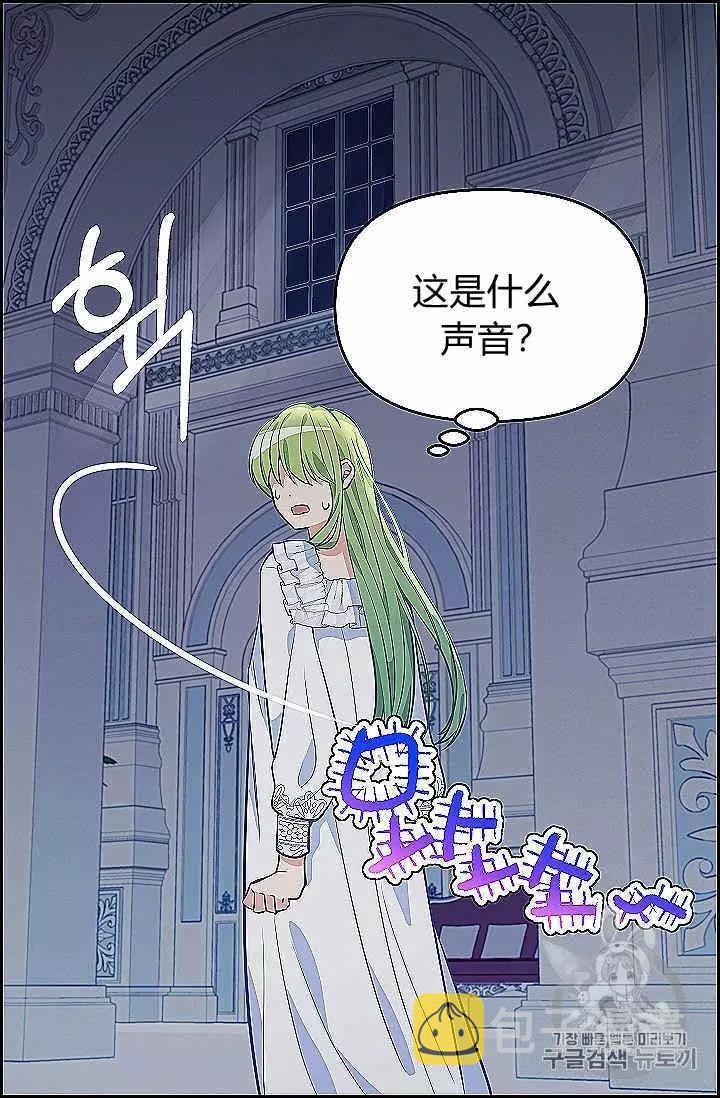 第39话37