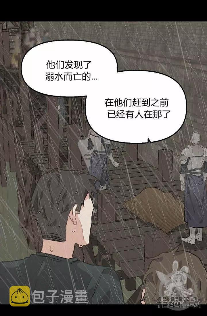 第29话43