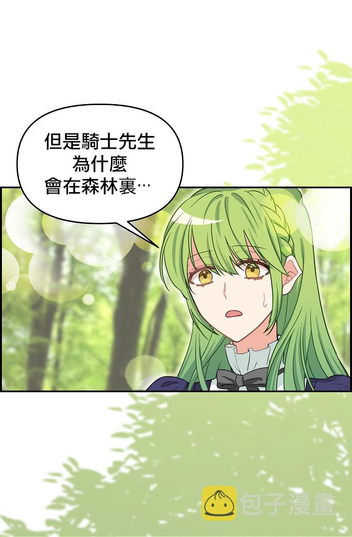 第09话15