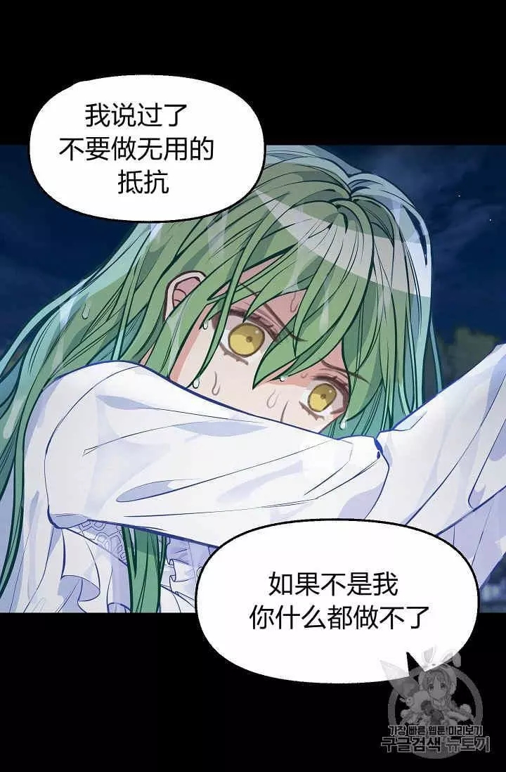 第34话5