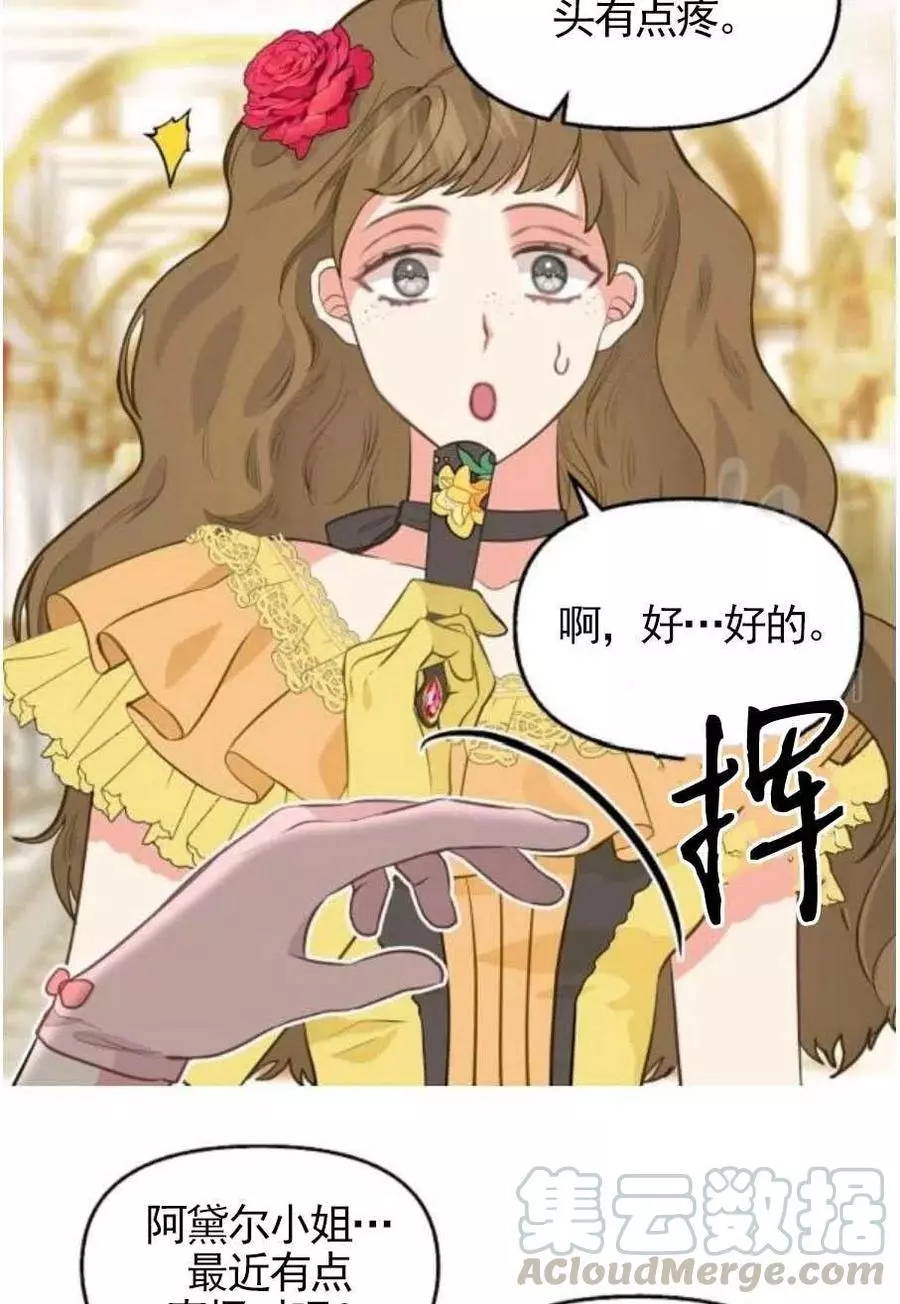 第56话36
