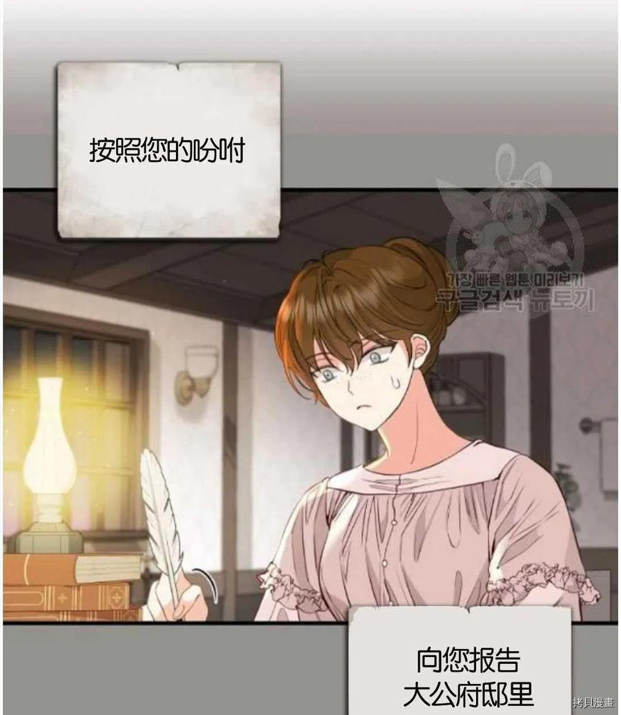 第68话5