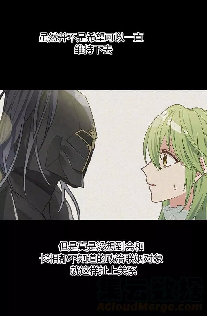 第11话32