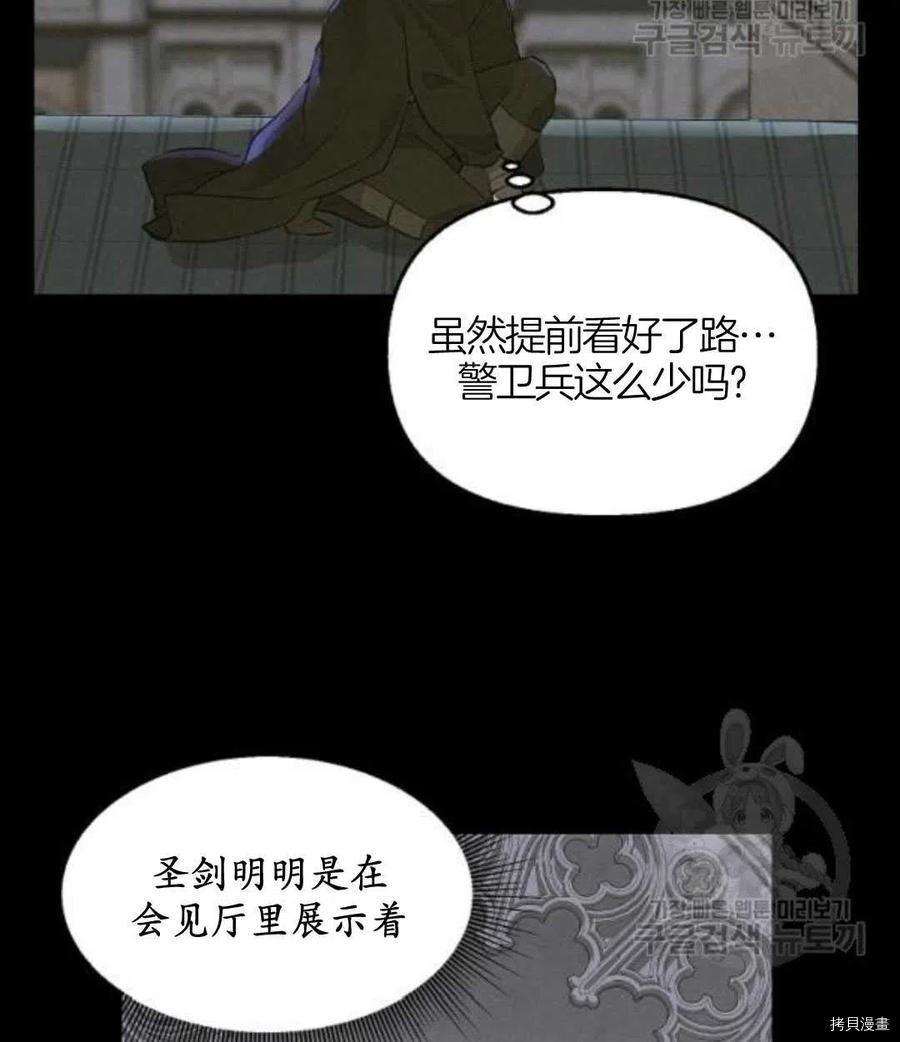 第66话43