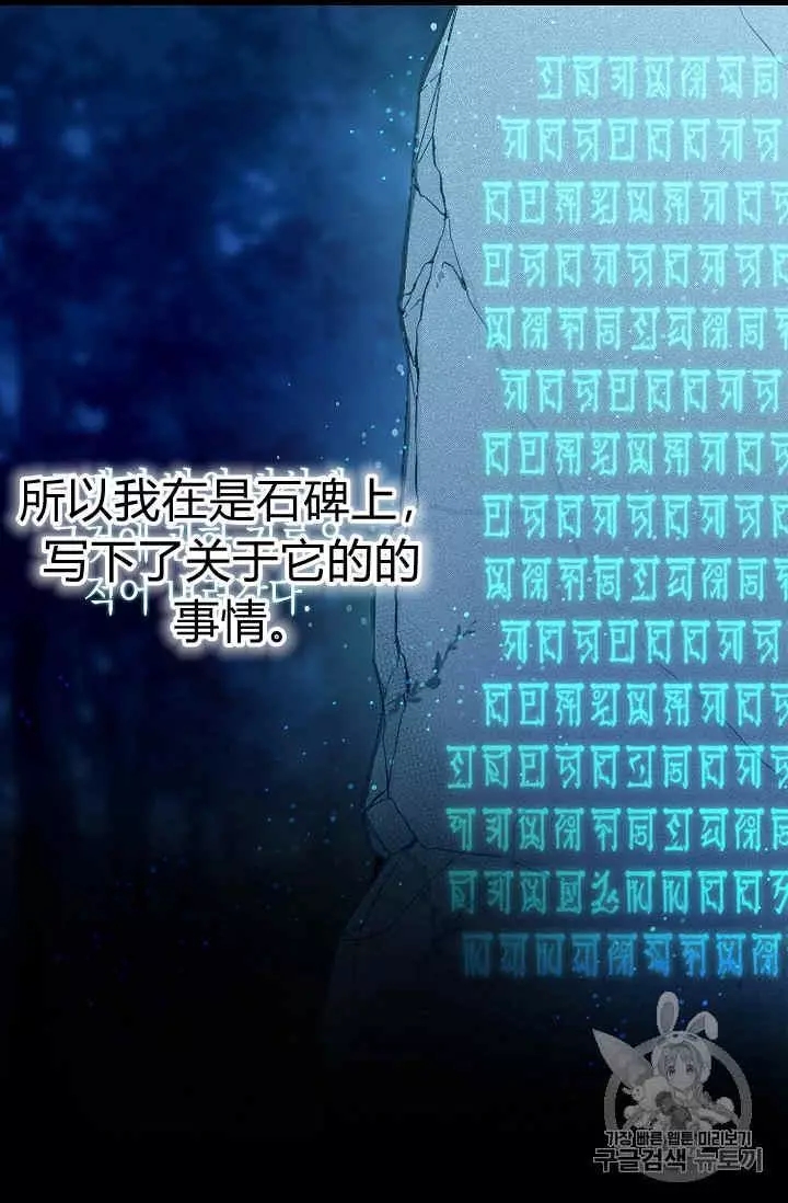 第14话51
