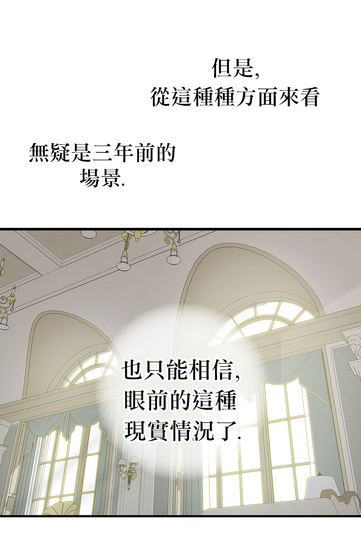 2话12