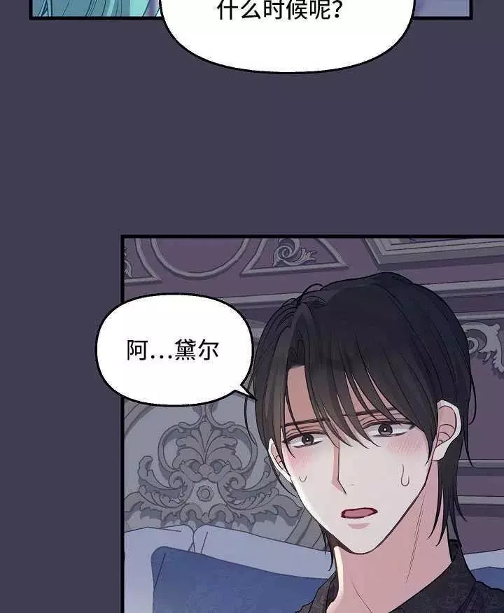 第61话41