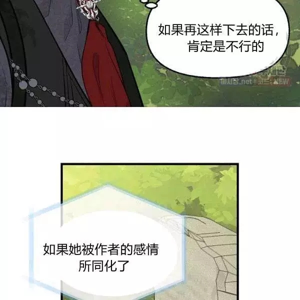 第50话32